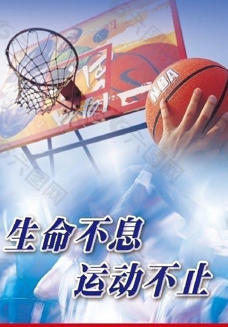 尤文图斯阵