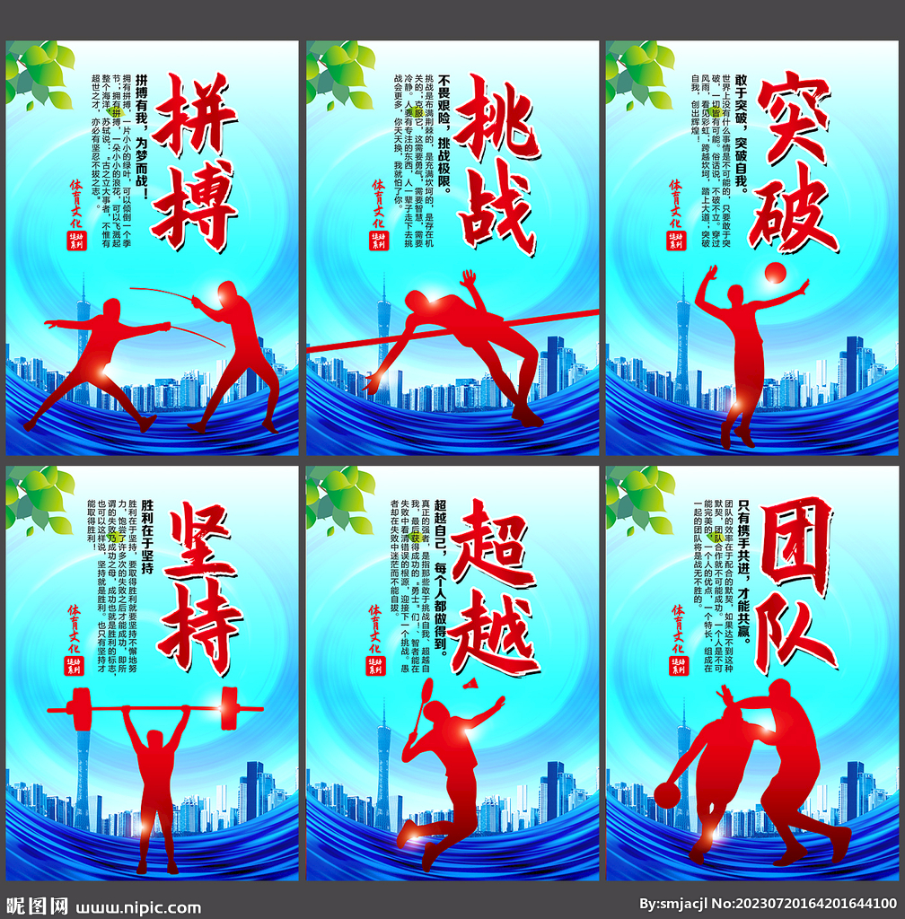 聚力