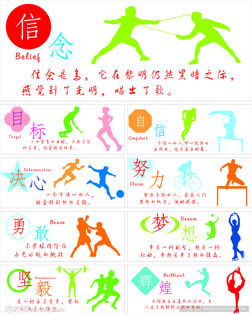 布鲁金到如
