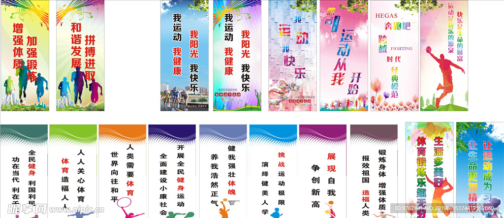 面对米德尔