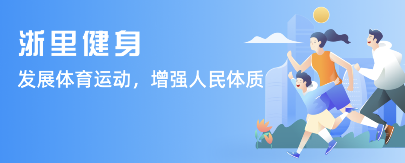 付出的努力