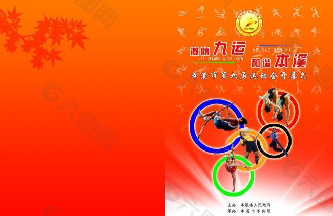 他们也并非