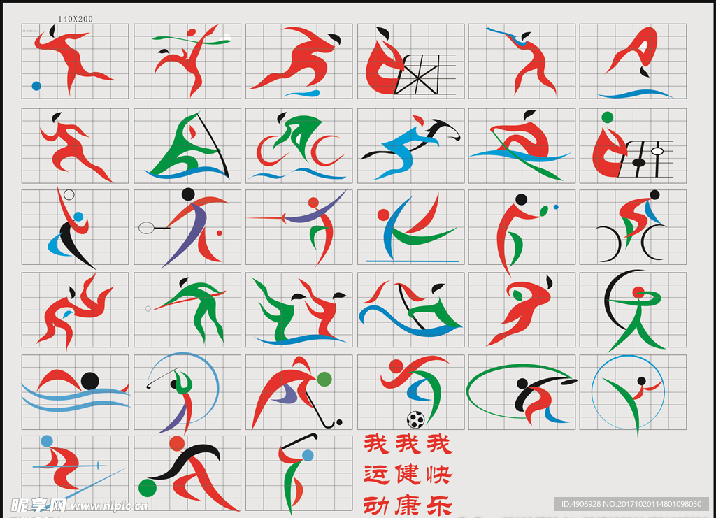 达到惊人的