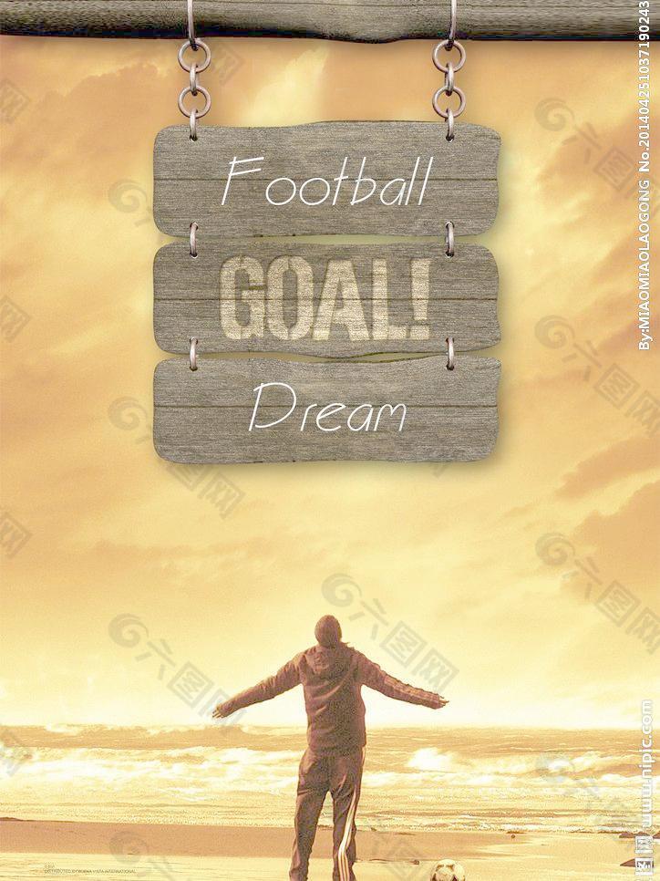 在漫长的赛 在漫长的赛